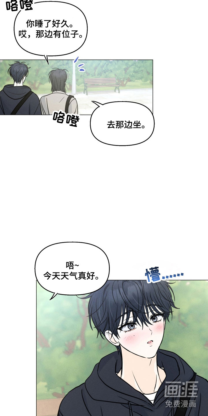 第22话4