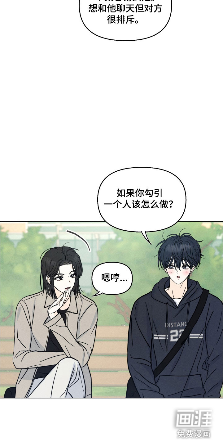 第22话6
