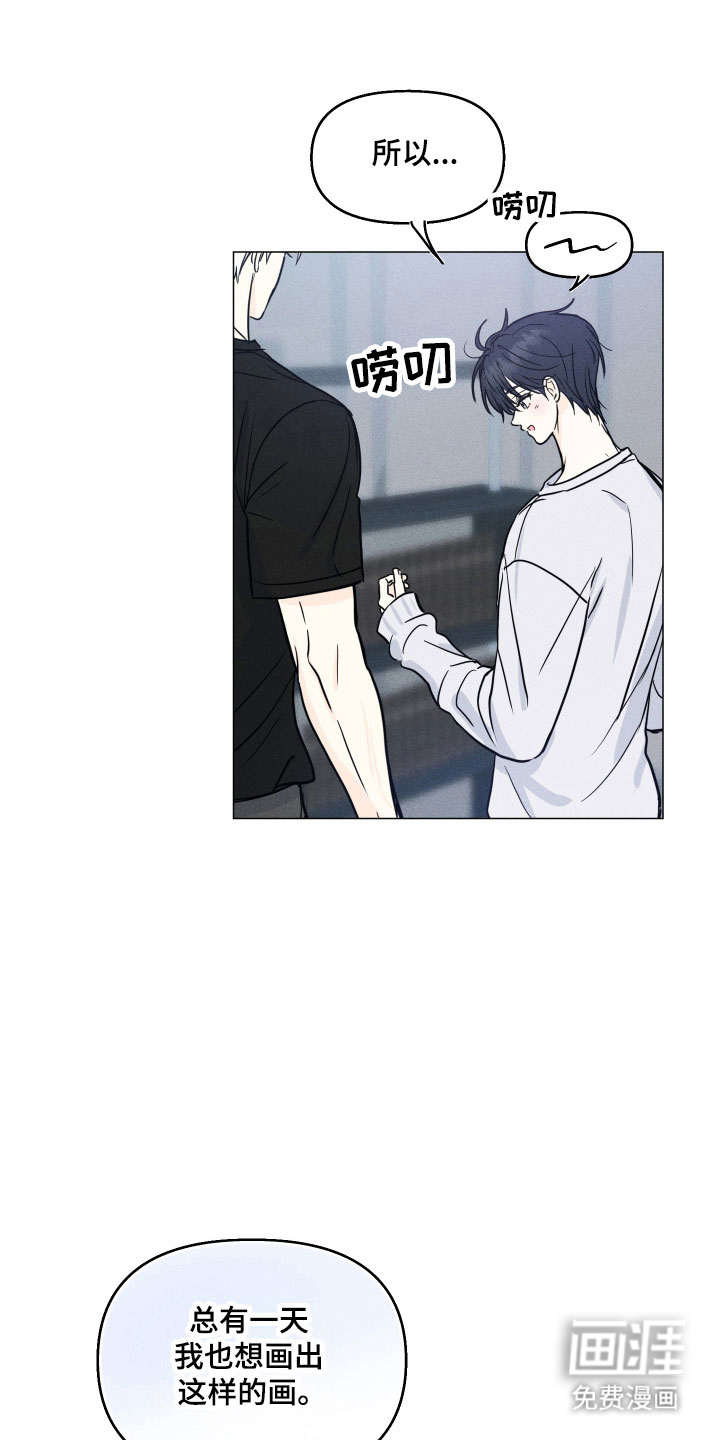 第21话1