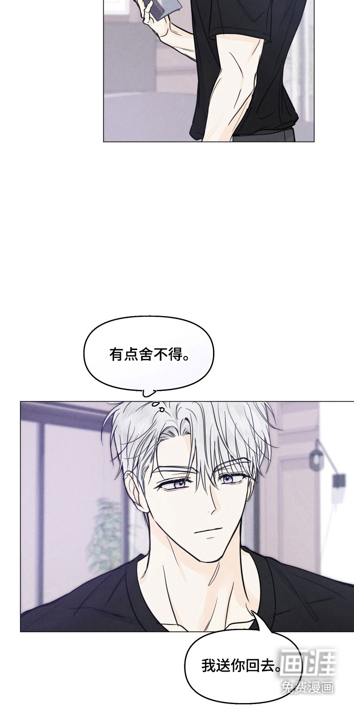 第21话11
