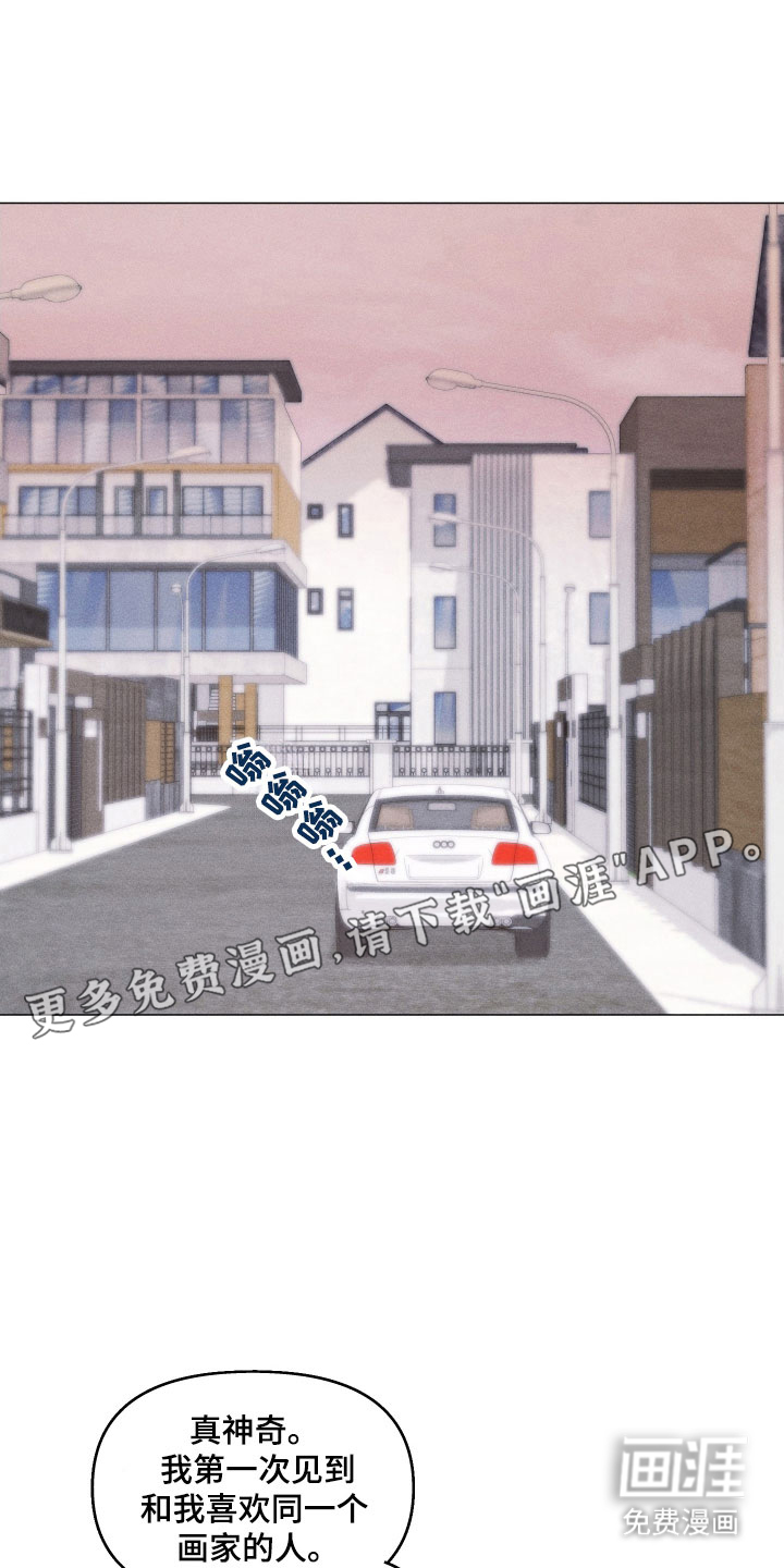 第21话14