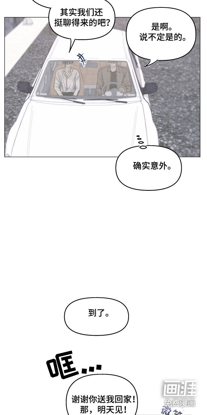 第21话15