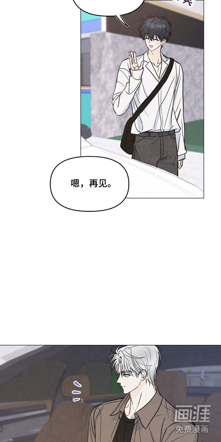 第21话16