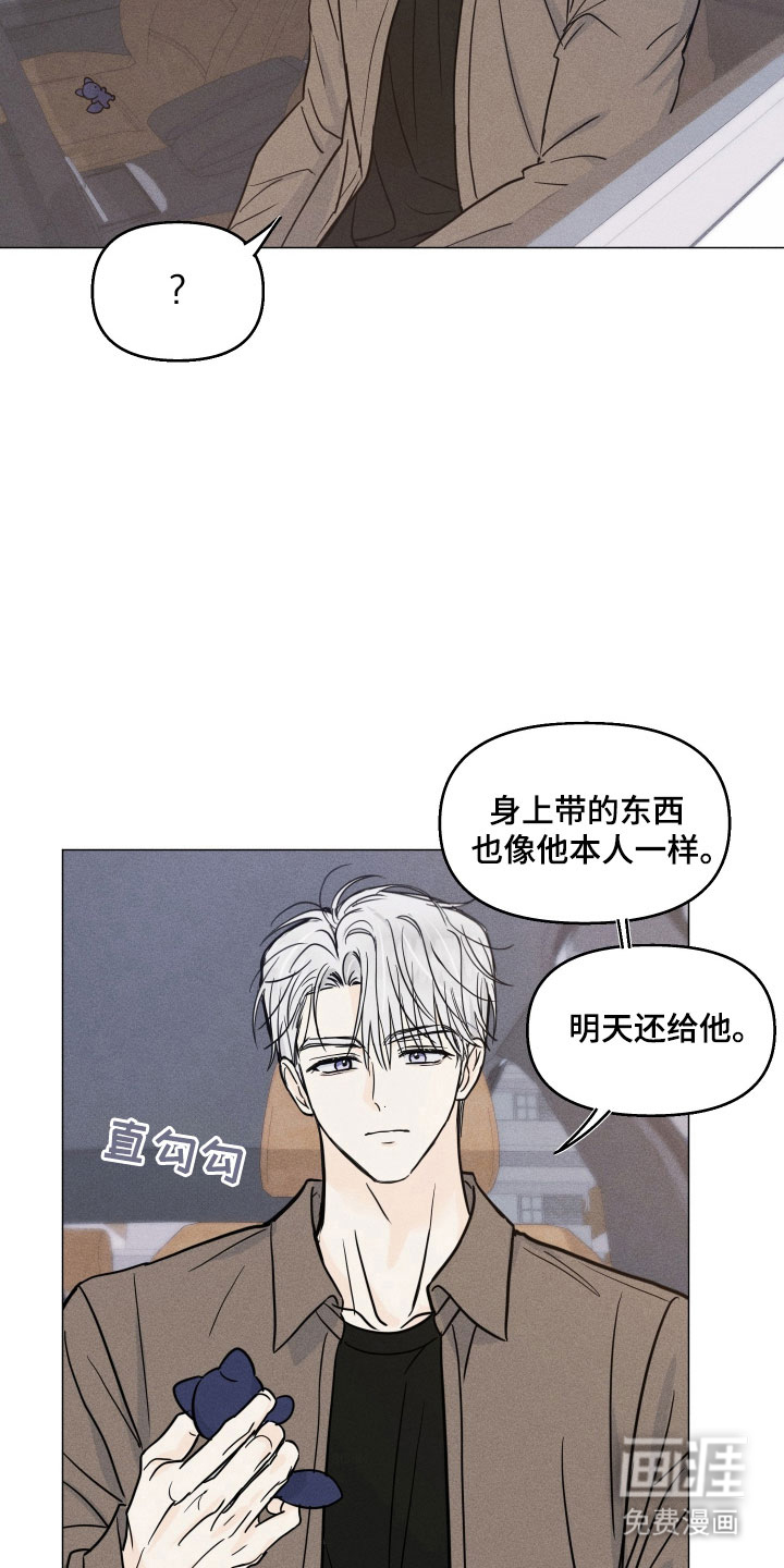 第21话17