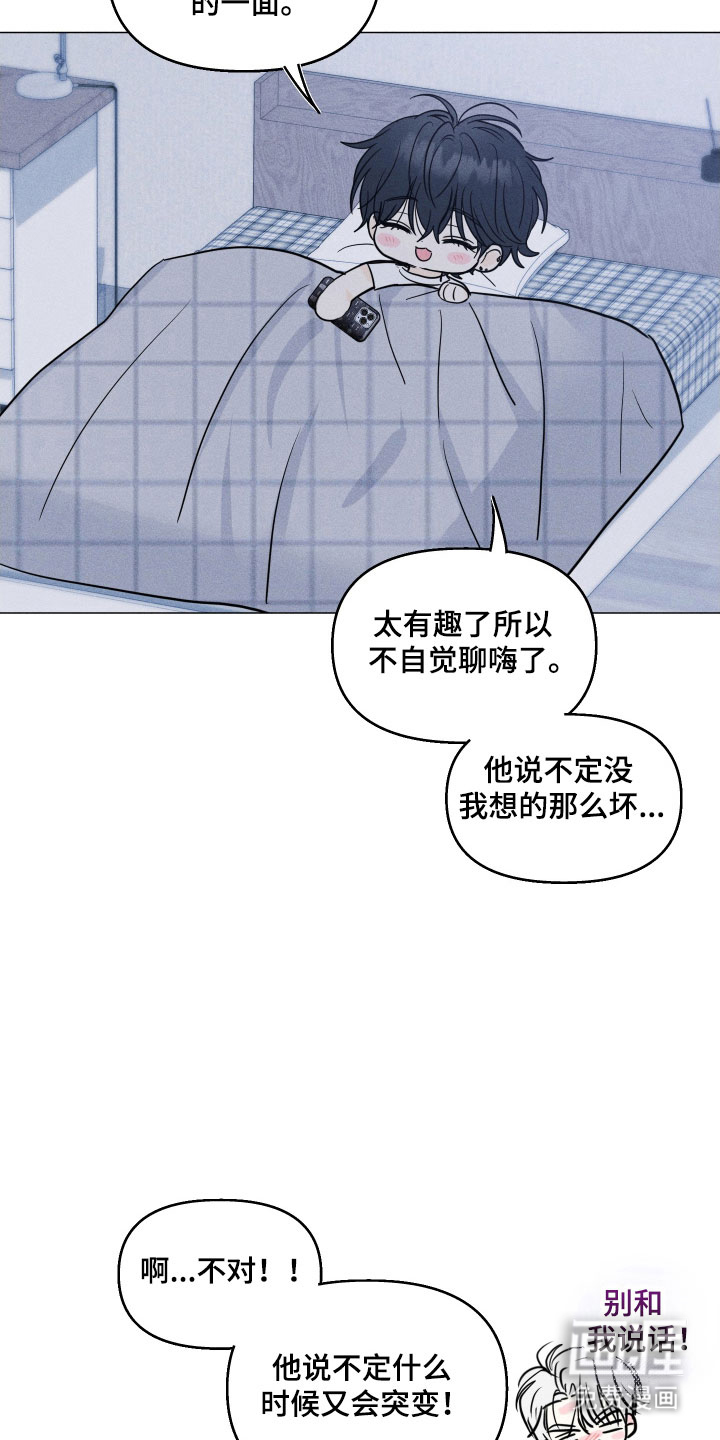 第21话19