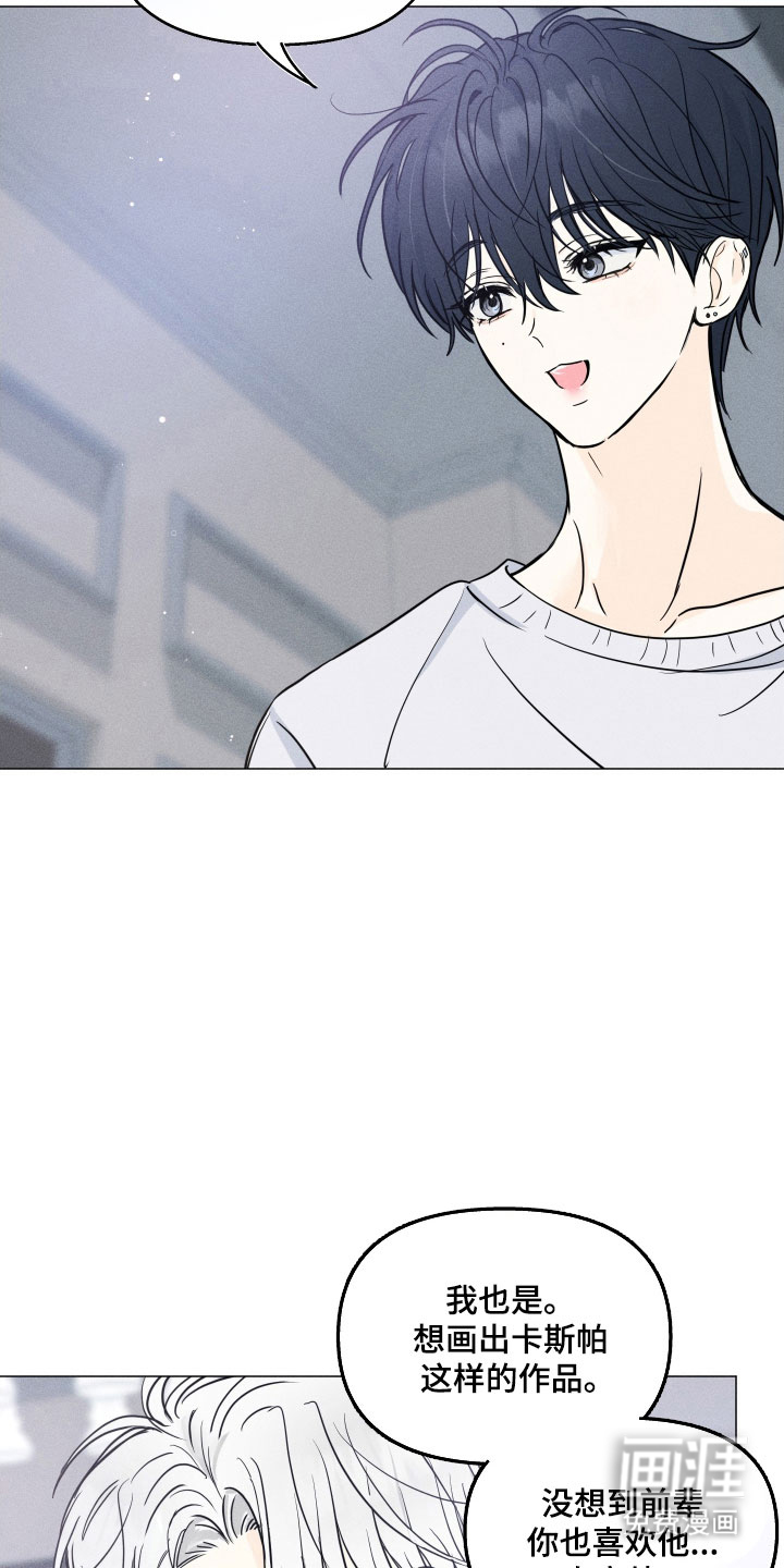 第21话2