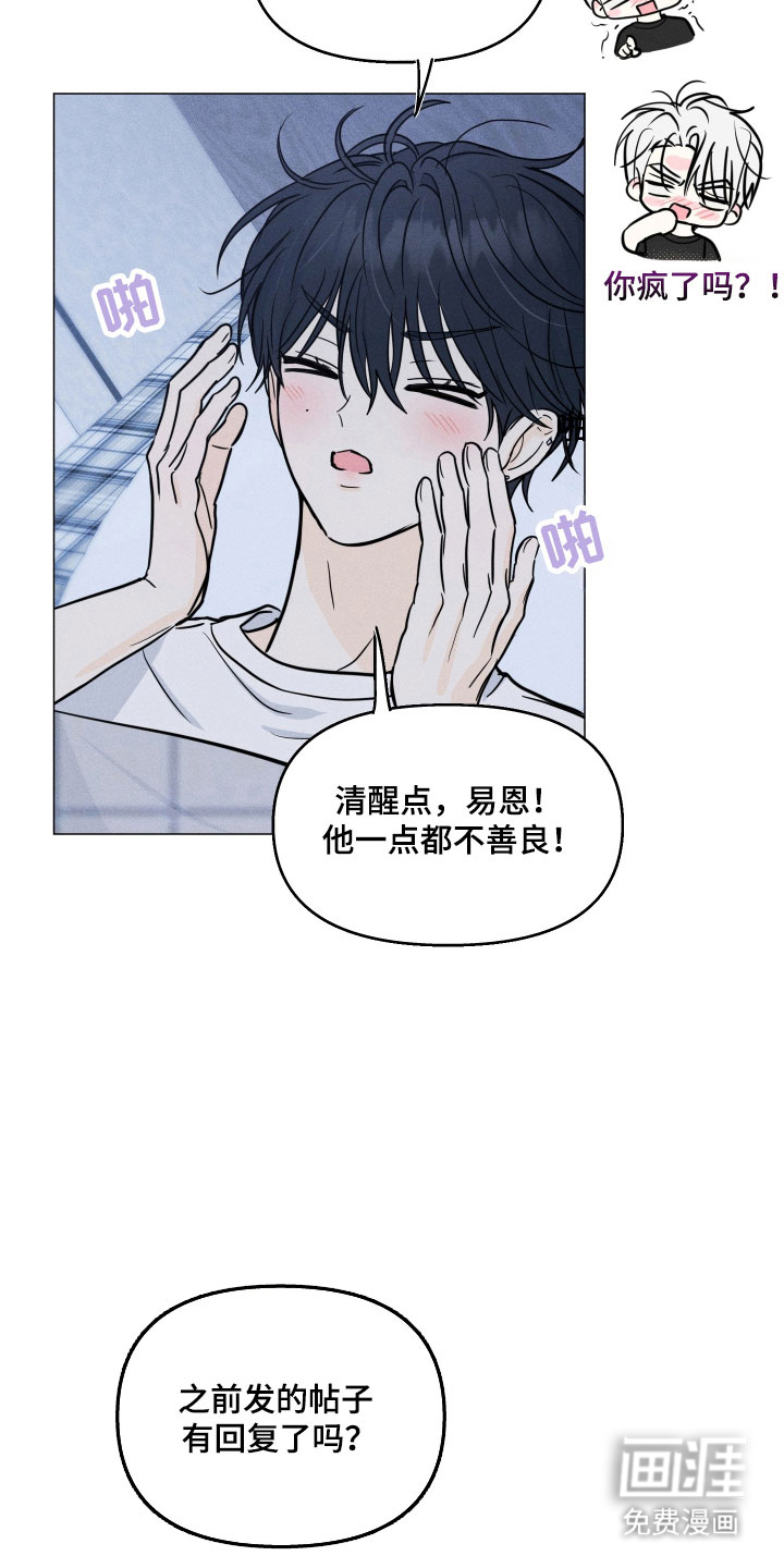 第21话20
