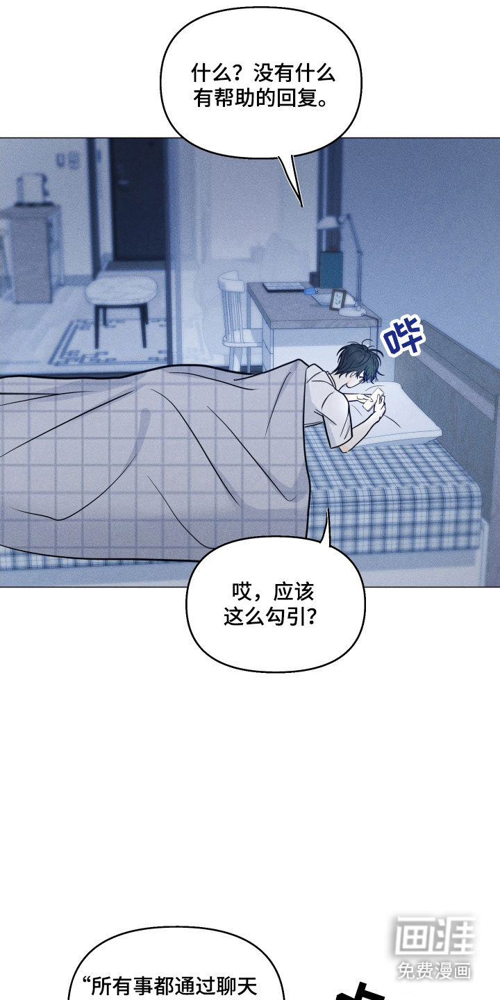 第21话21