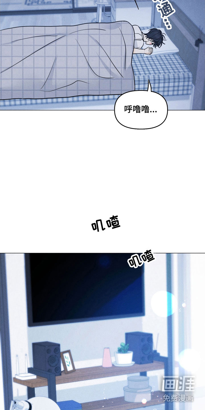 第21话23