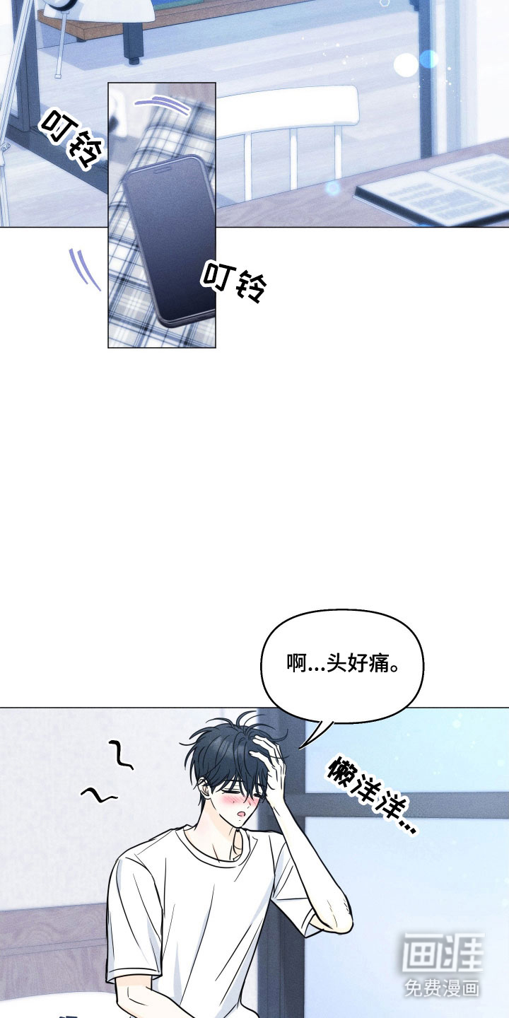 第21话24