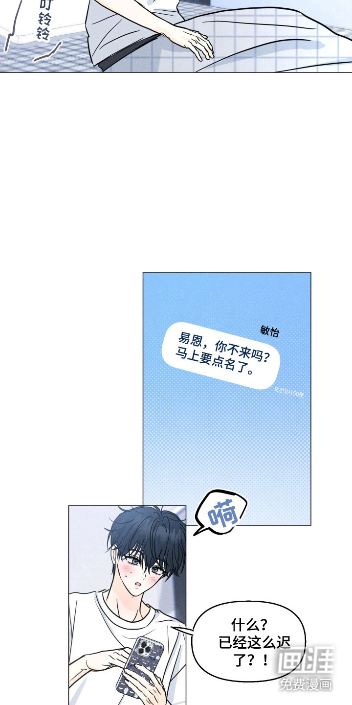 第21话25