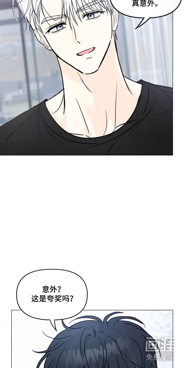 第21话3