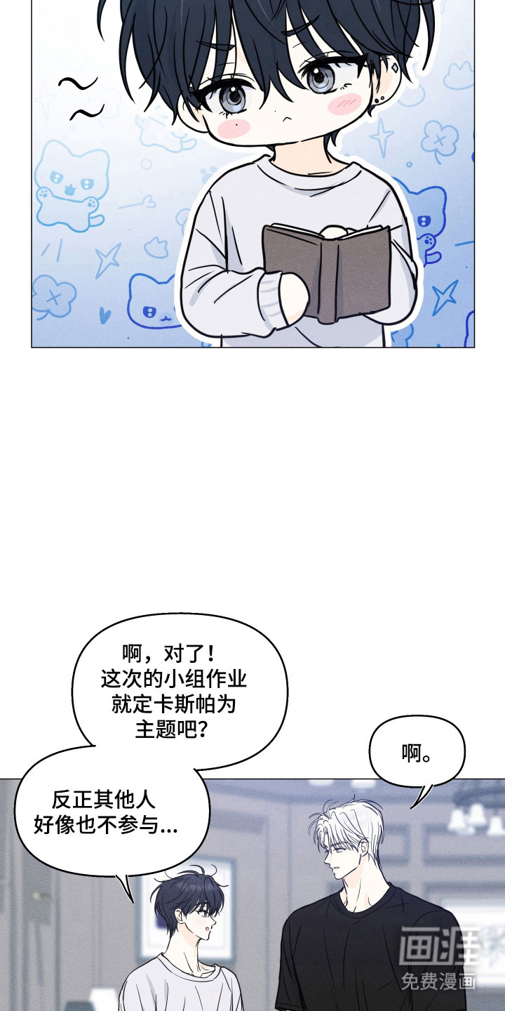 第21话4