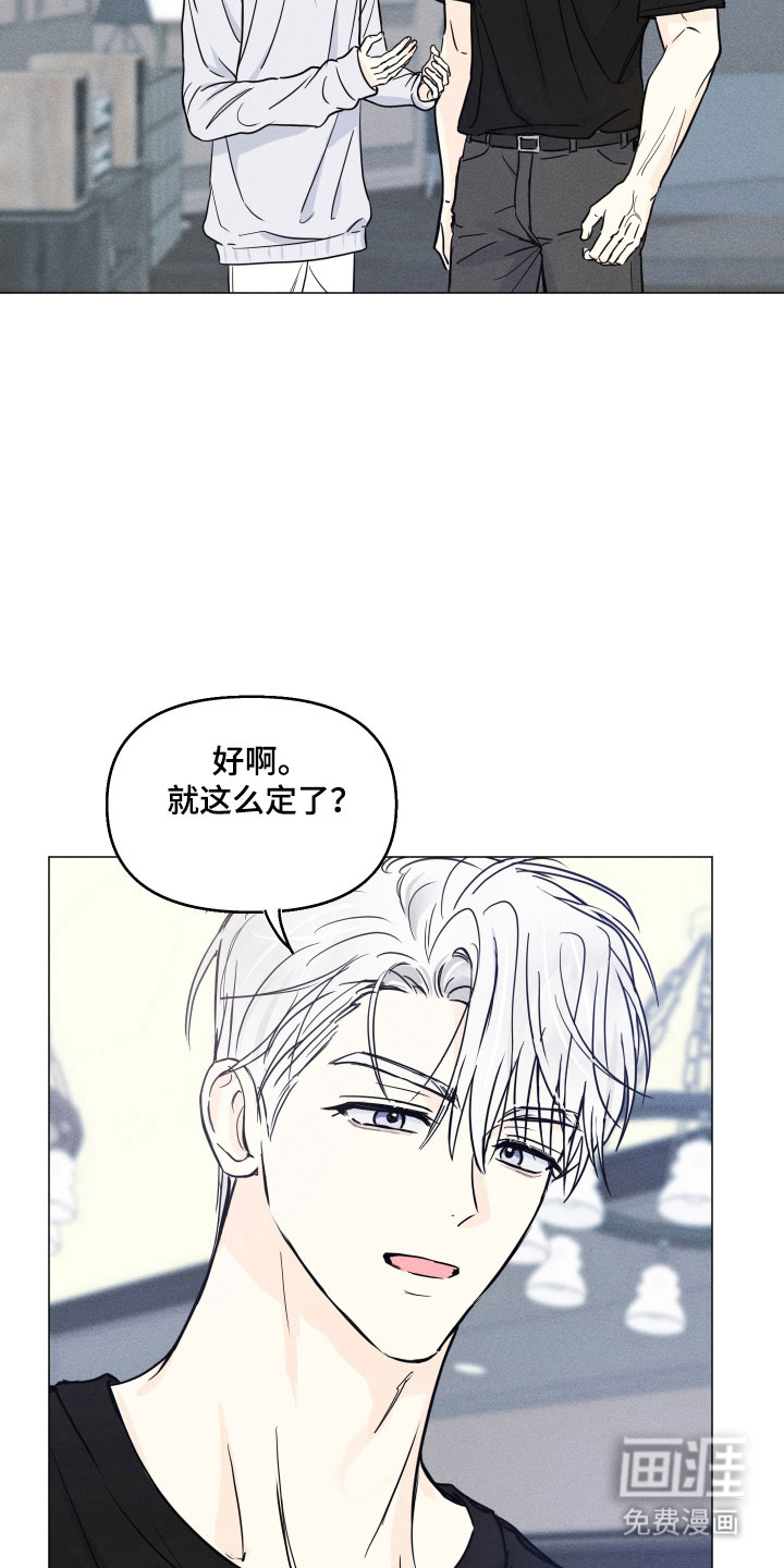 第21话5