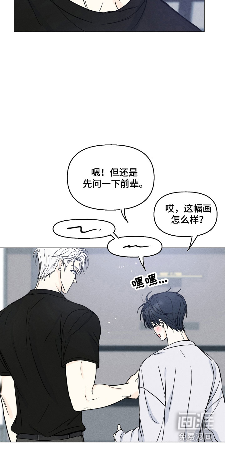 第21话6