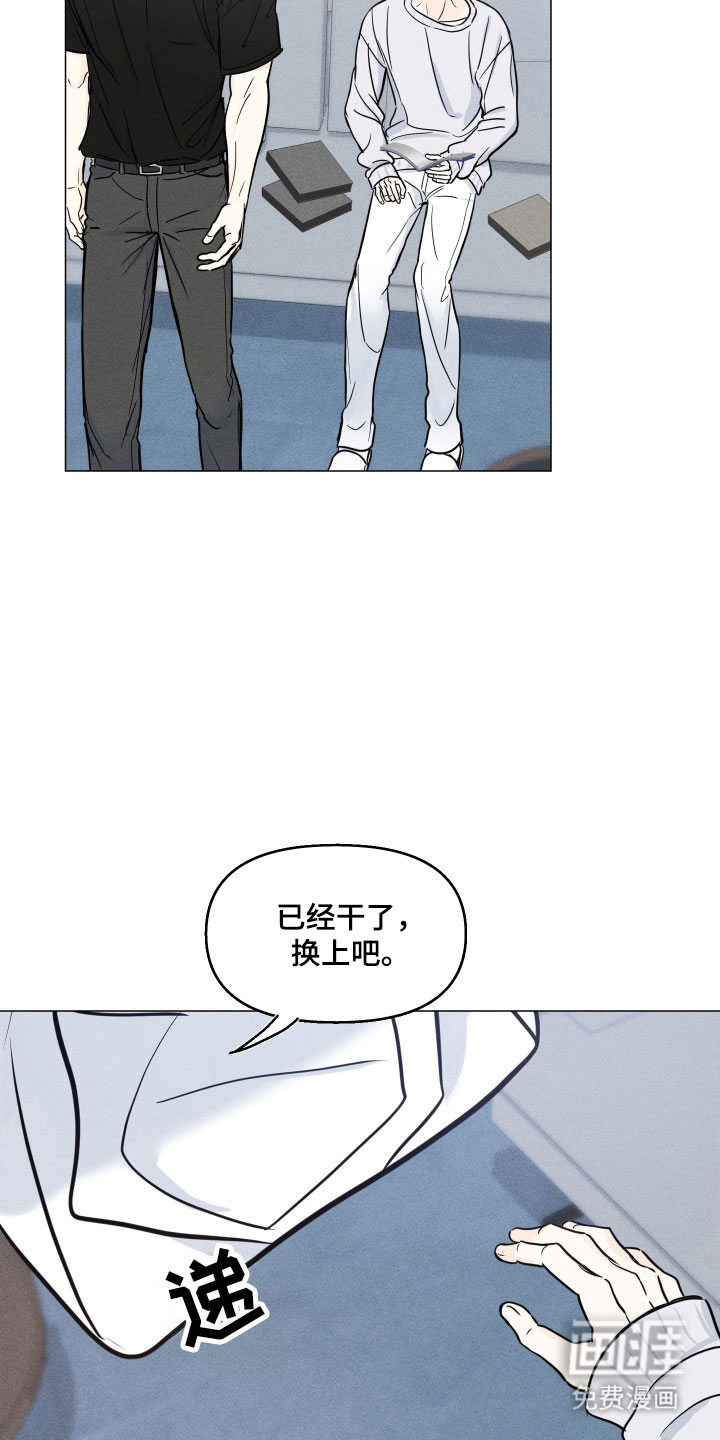 第21话8