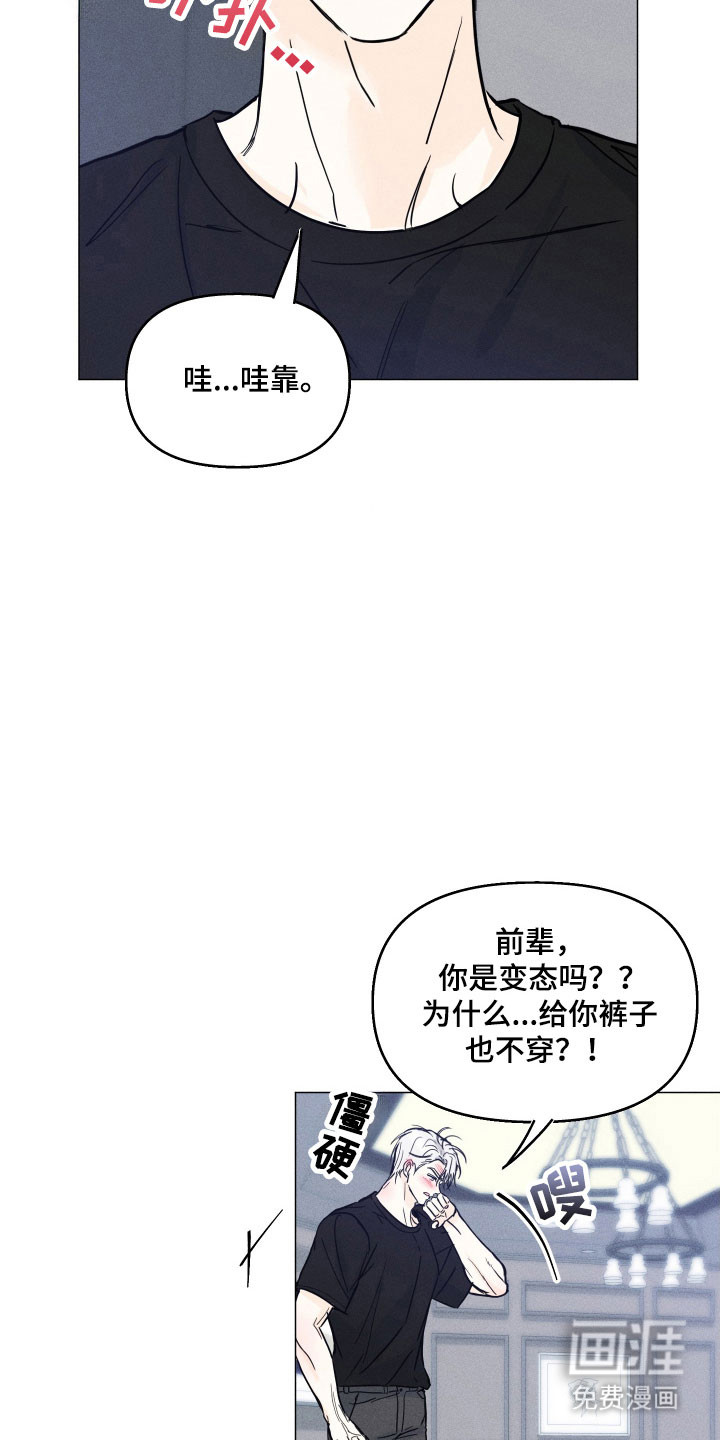 第20话11