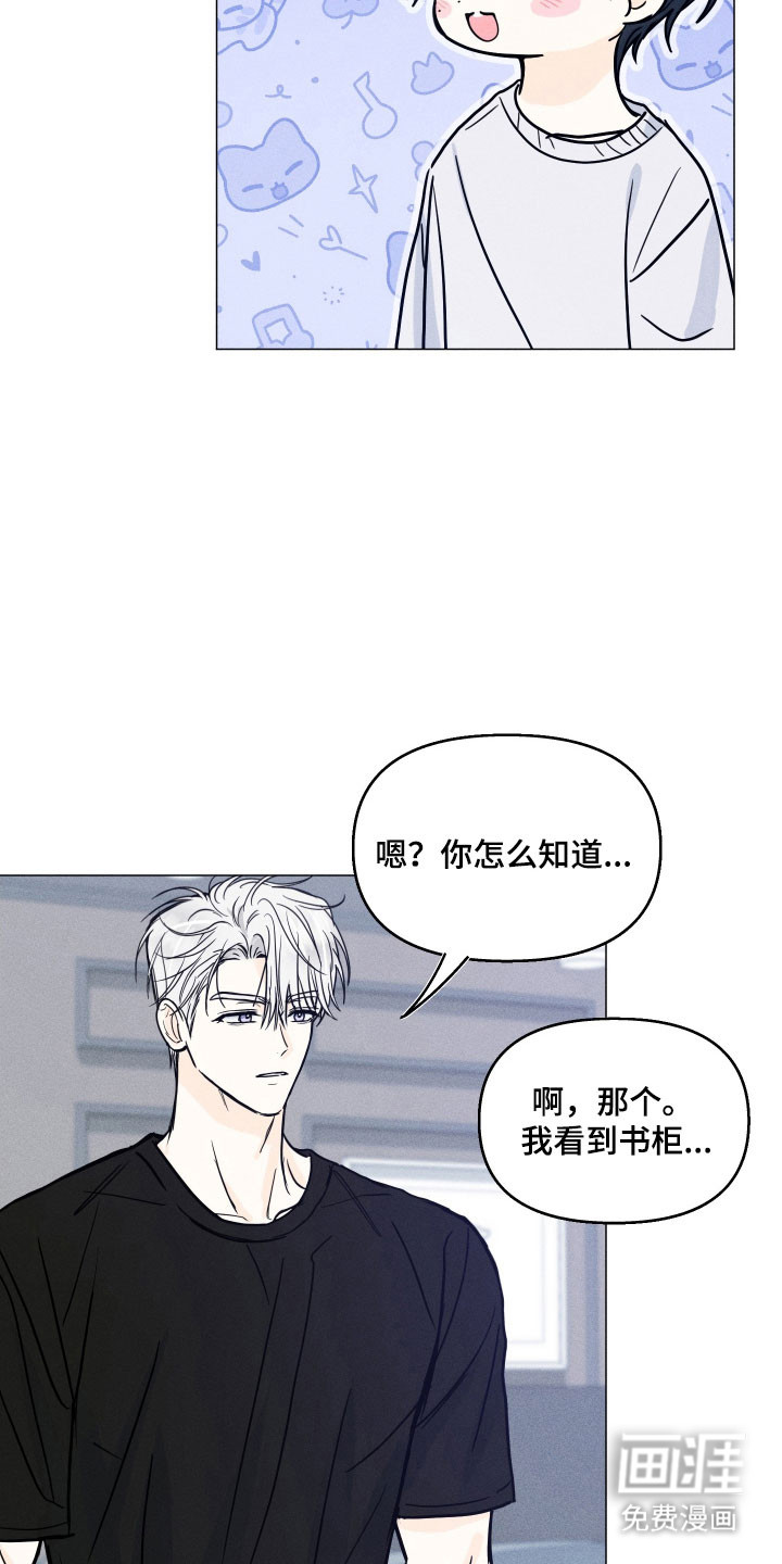第20话21