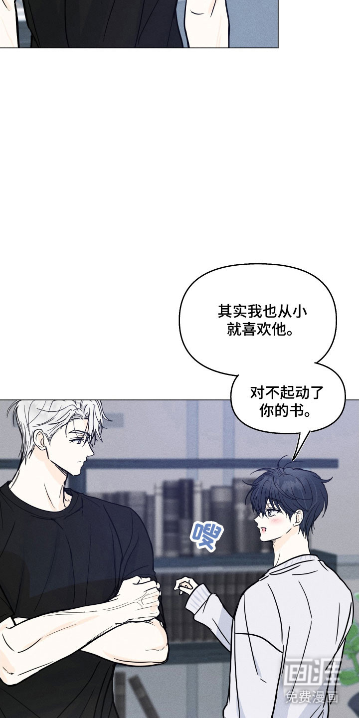 第20话22