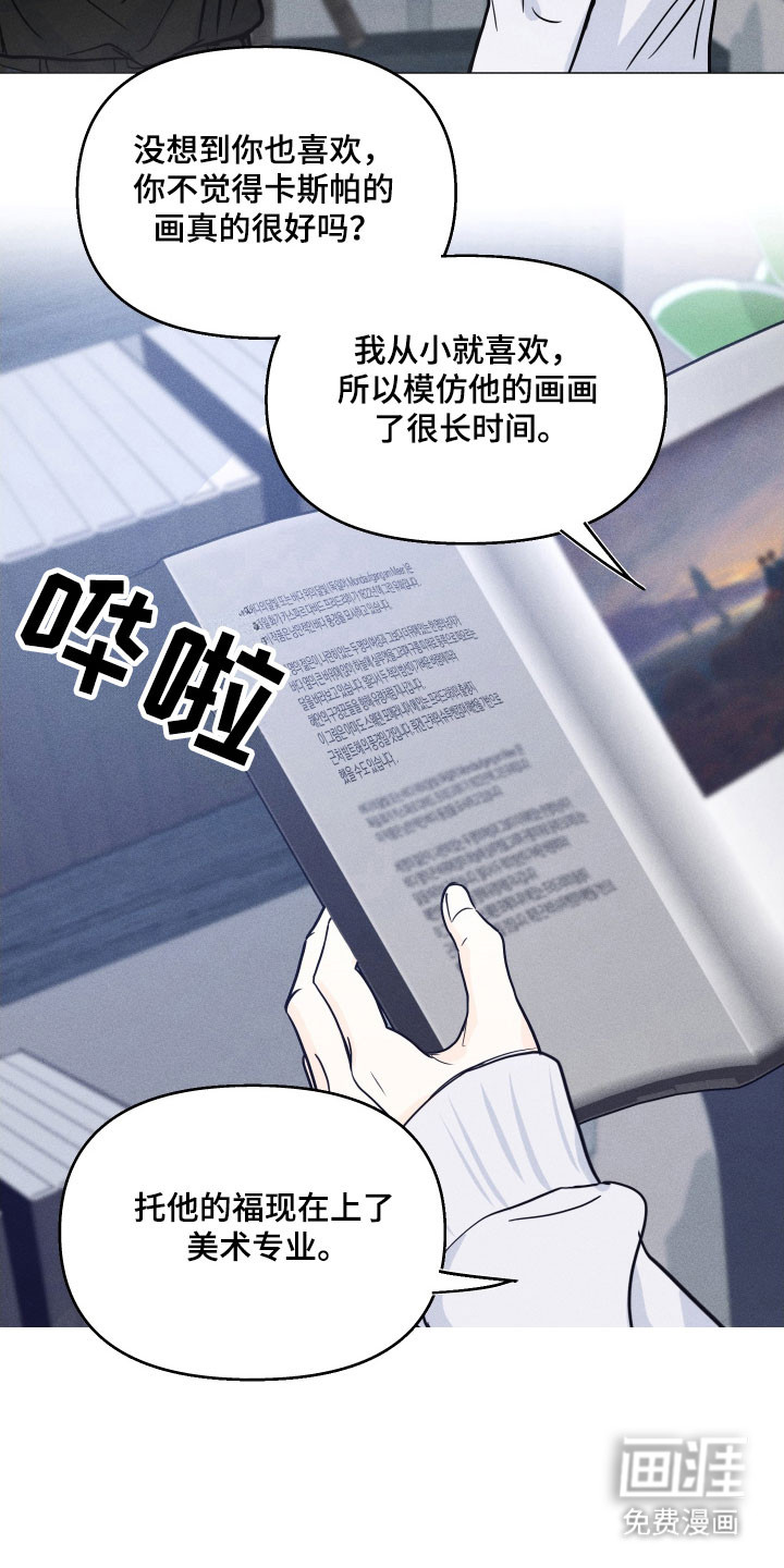 第20话23