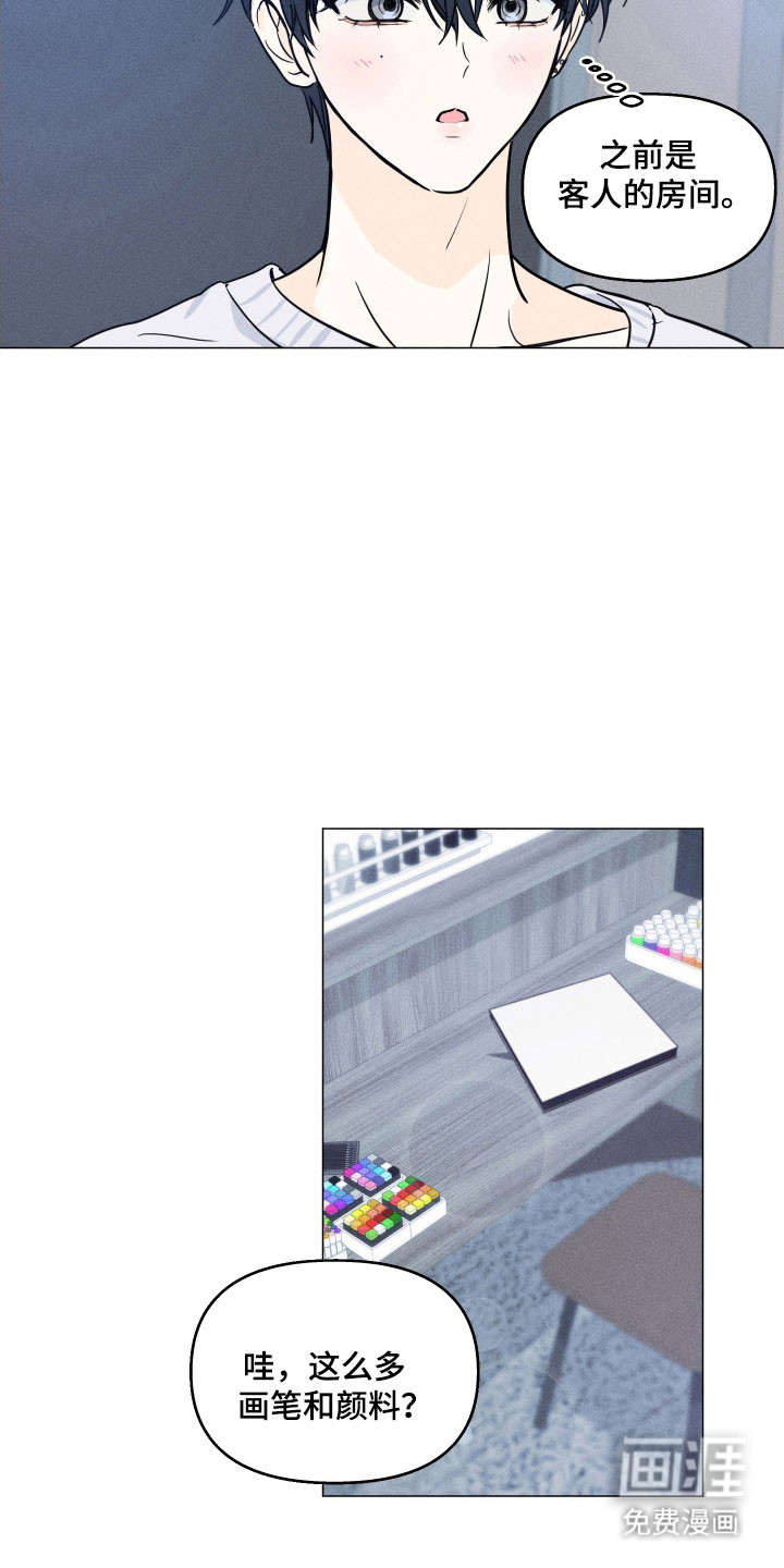 第20话3