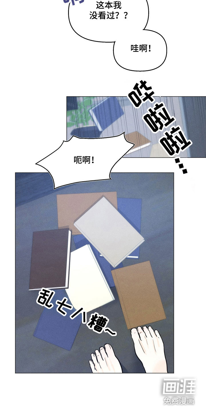 第20话7
