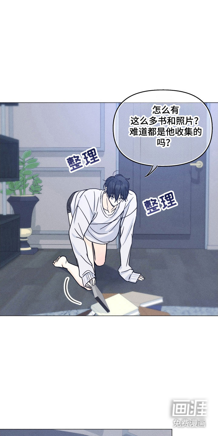 第20话8