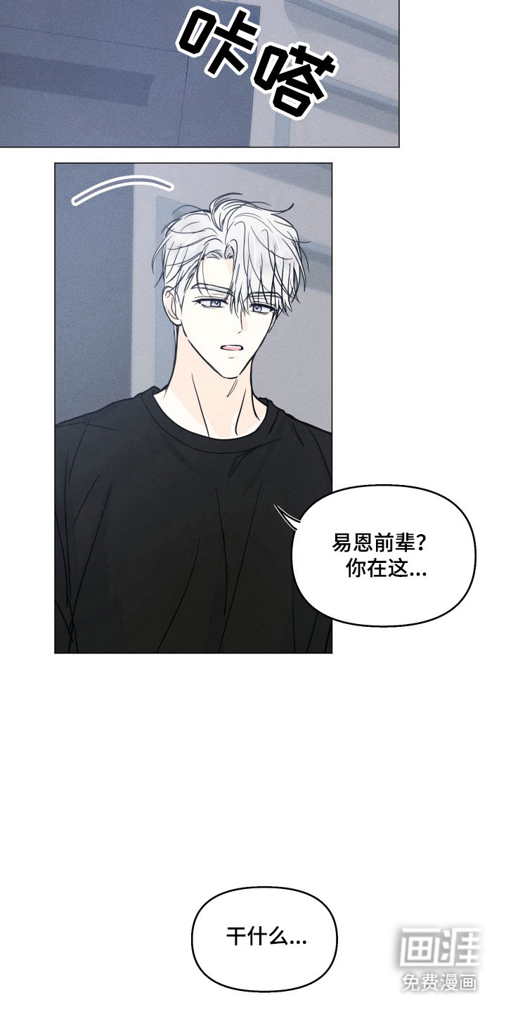 第20话9