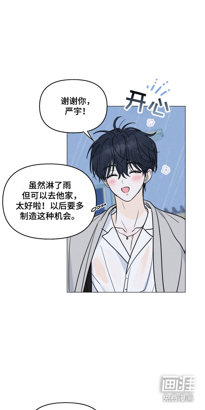 第19话1
