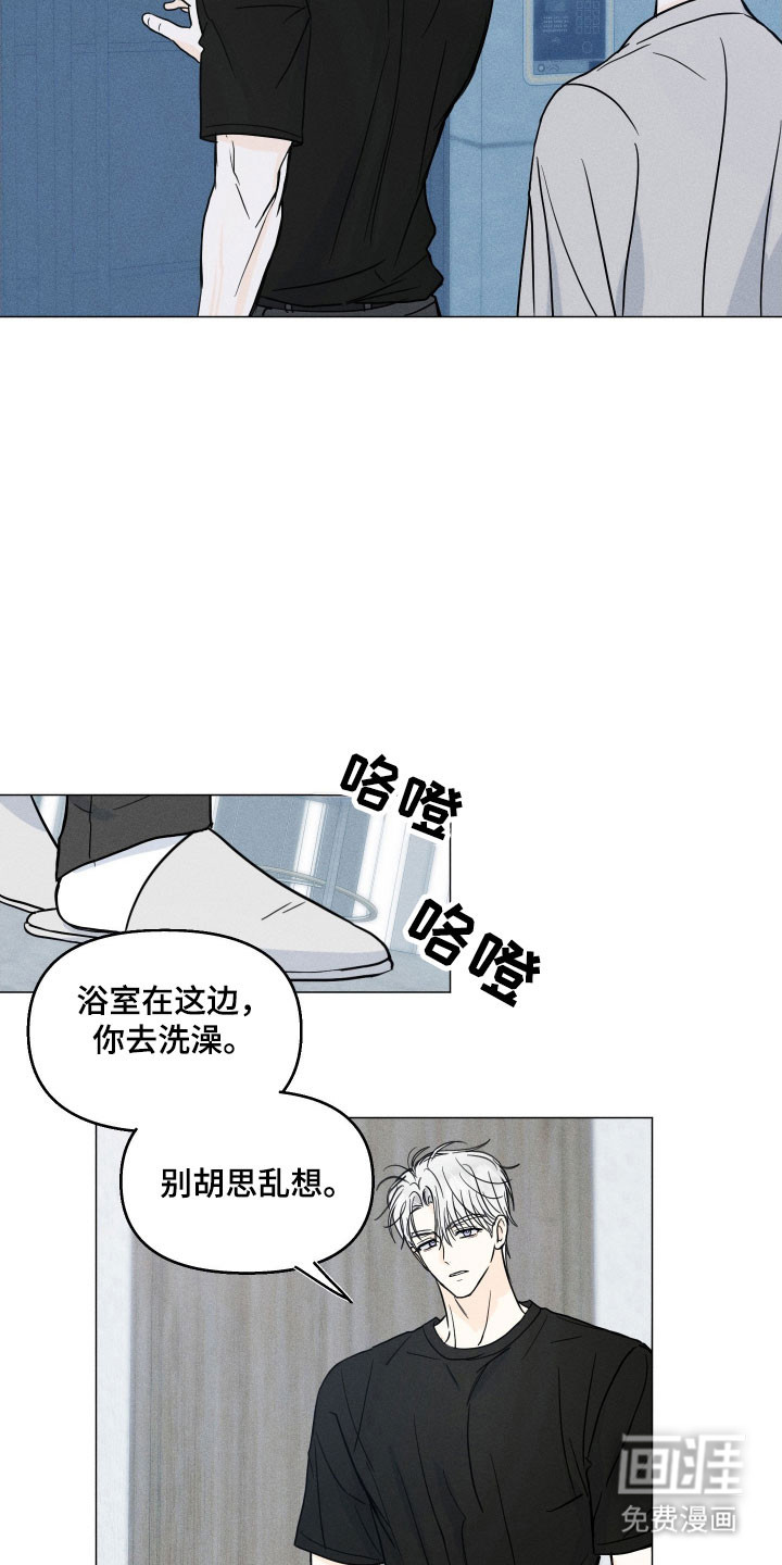 第19话10