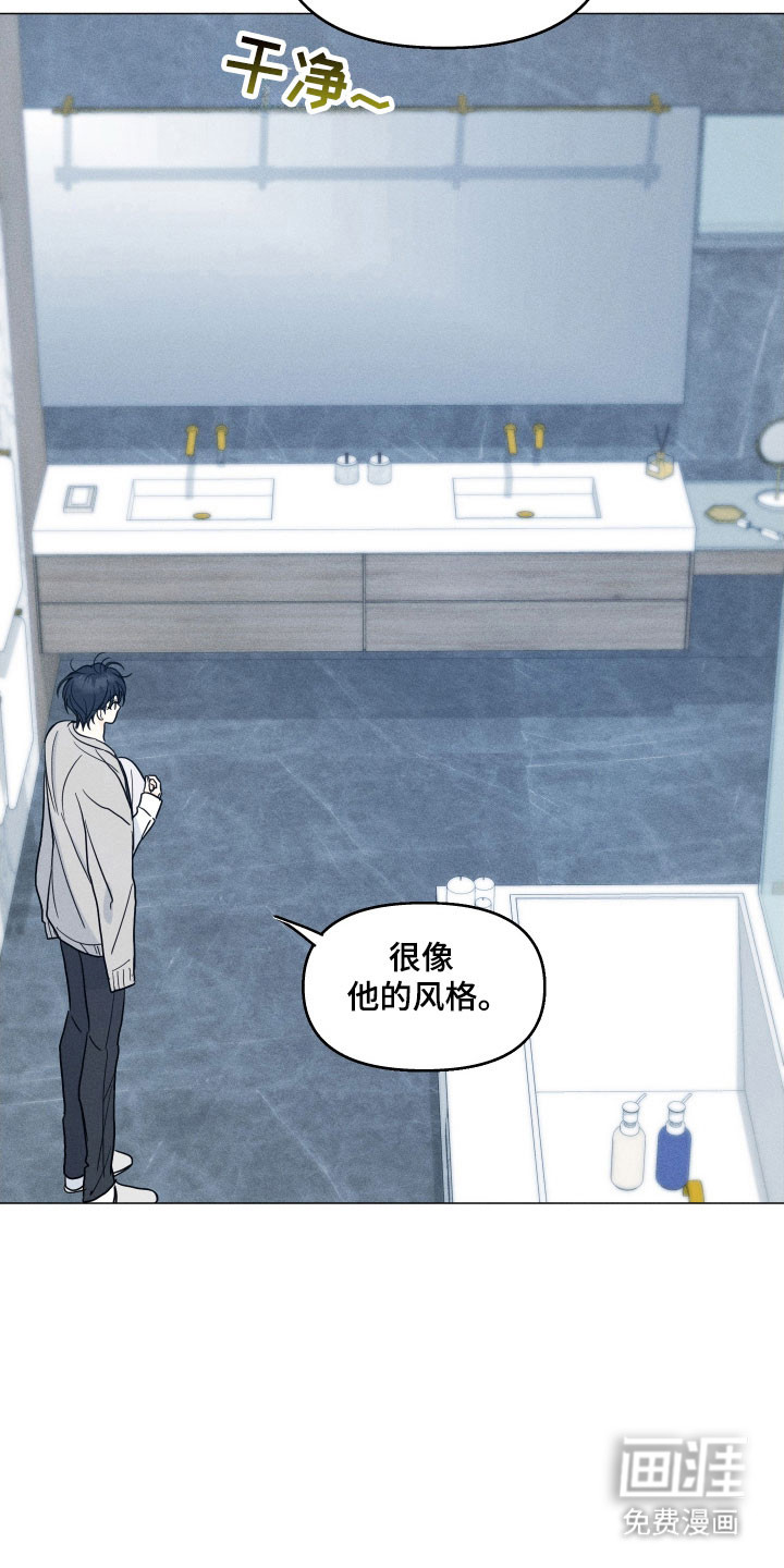 第19话15