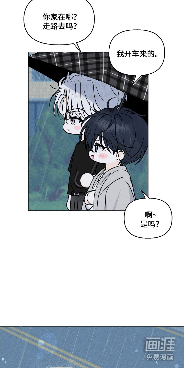 第19话2