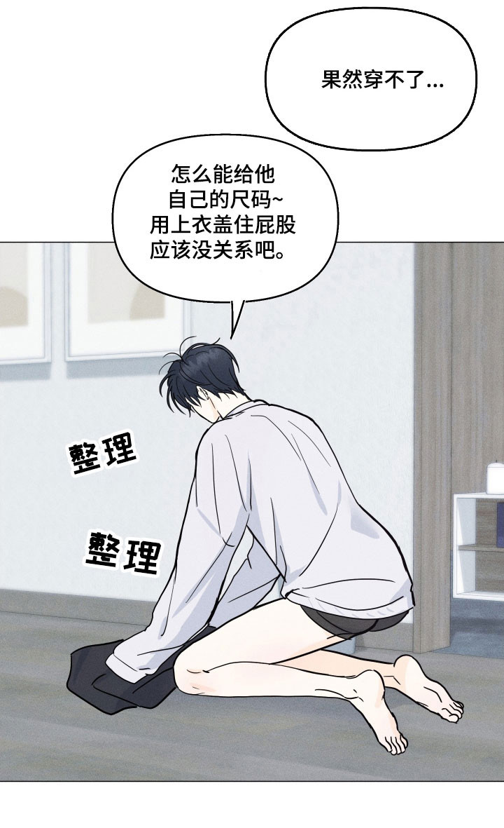 第19话21