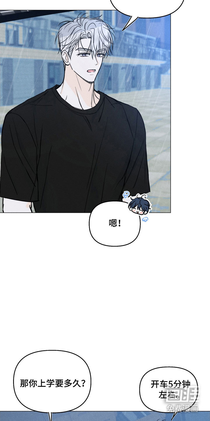 第19话4