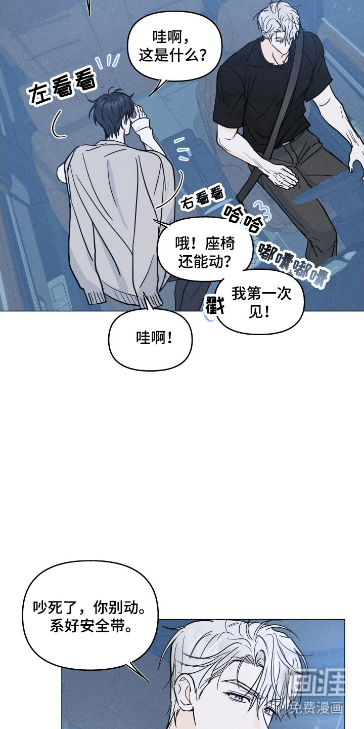 第19话5