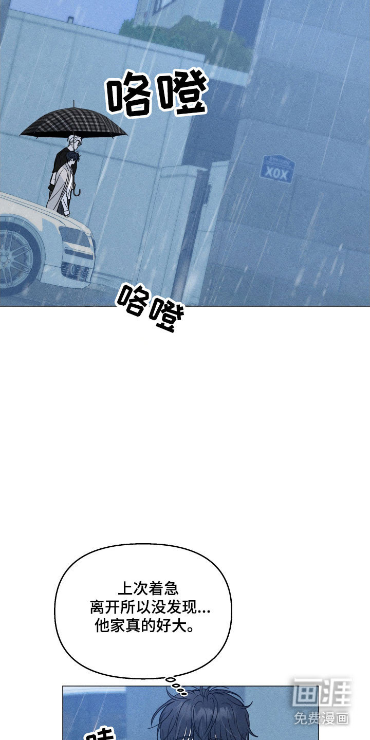第19话8