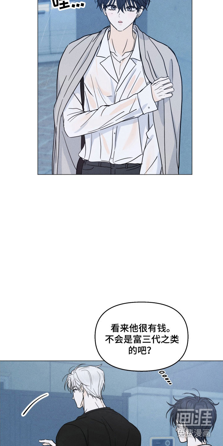 第19话9