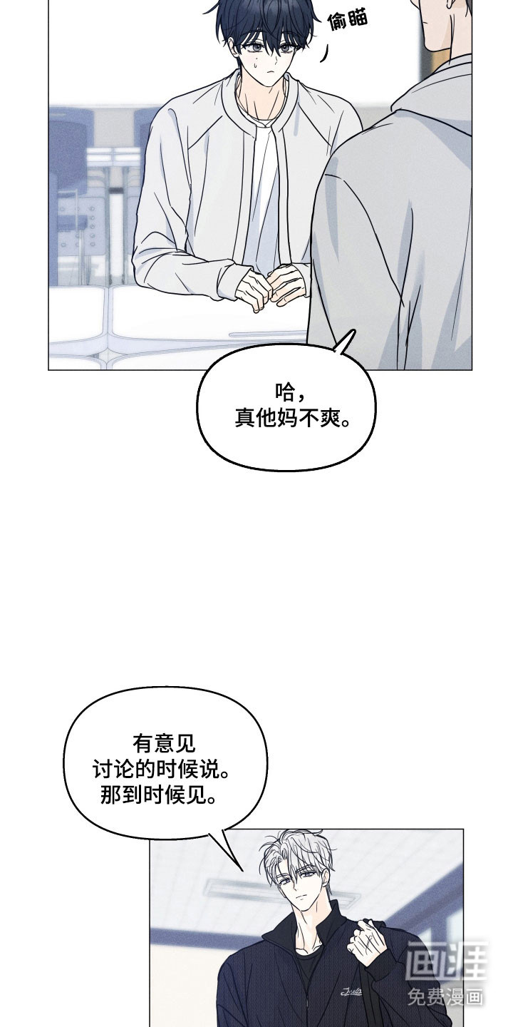 第18话1
