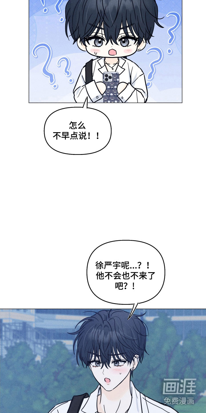 第18话10