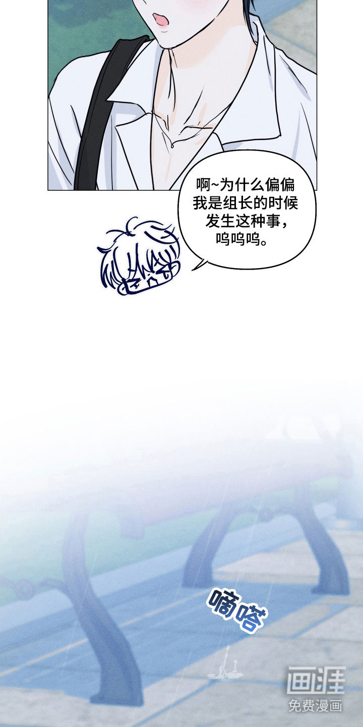 第18话12