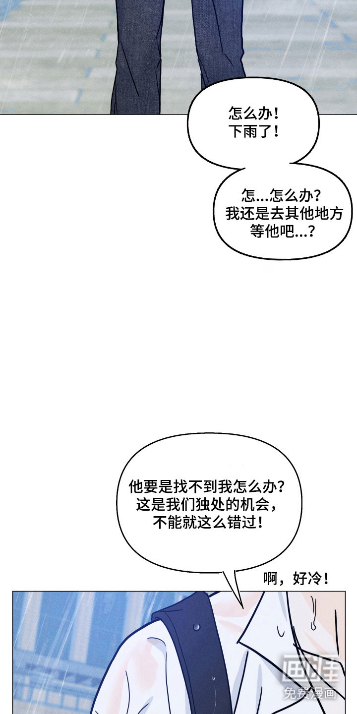第18话15