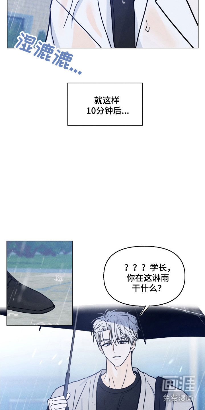 第18话16