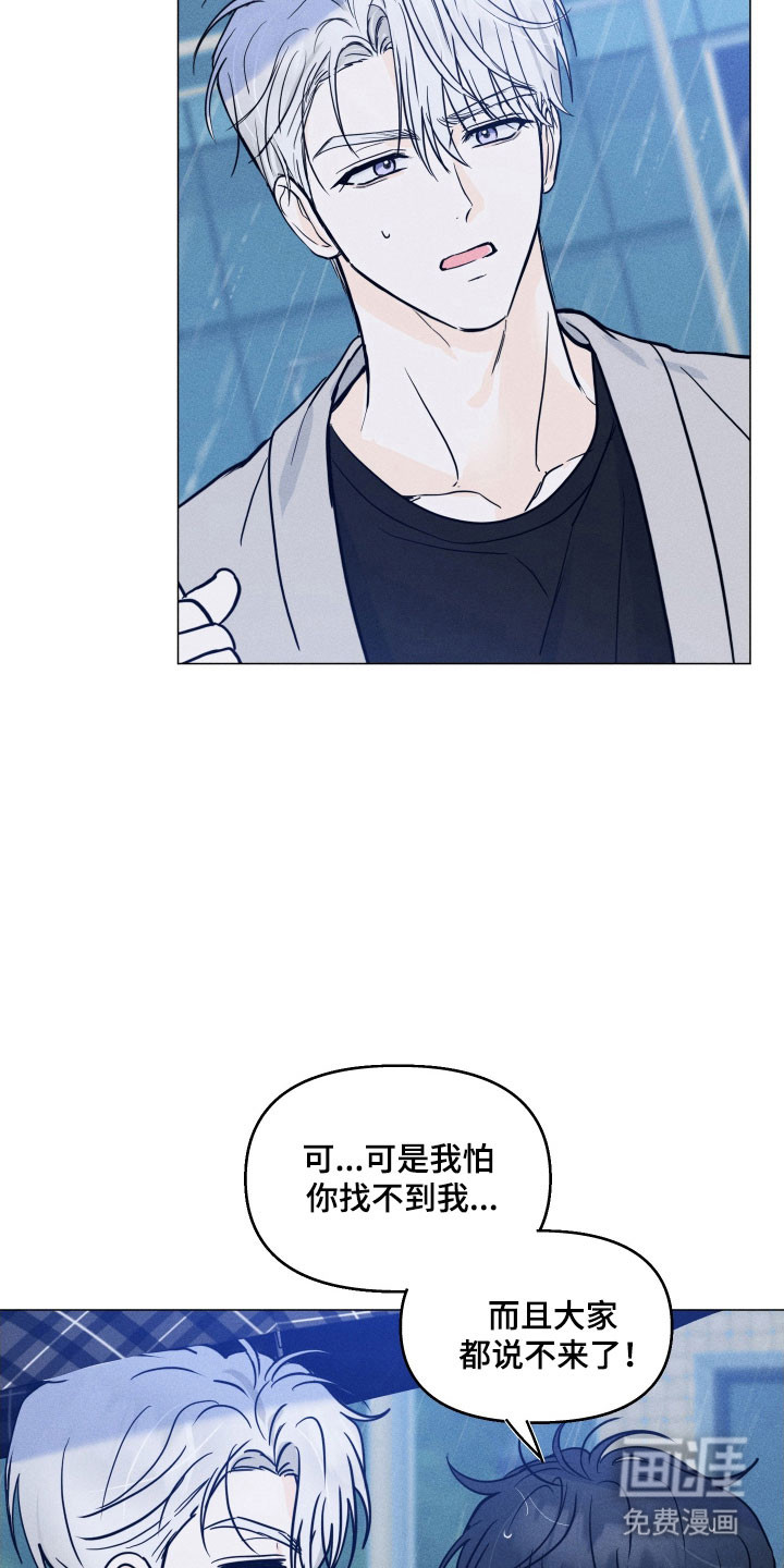 第18话19