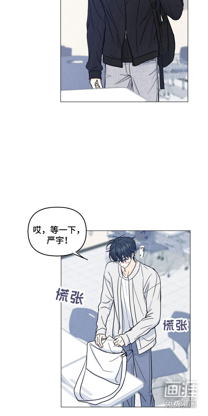 第18话2