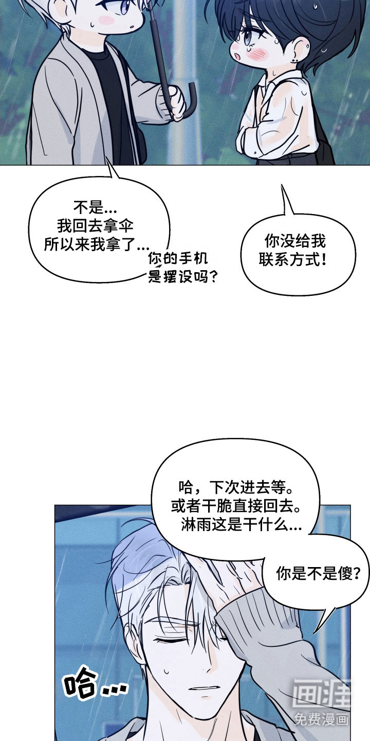 第18话20