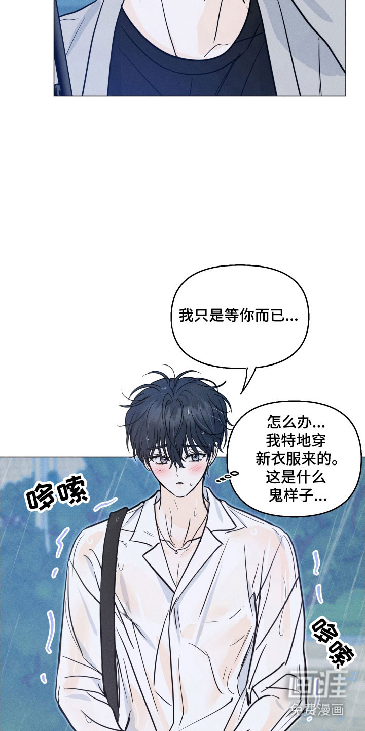 第18话21