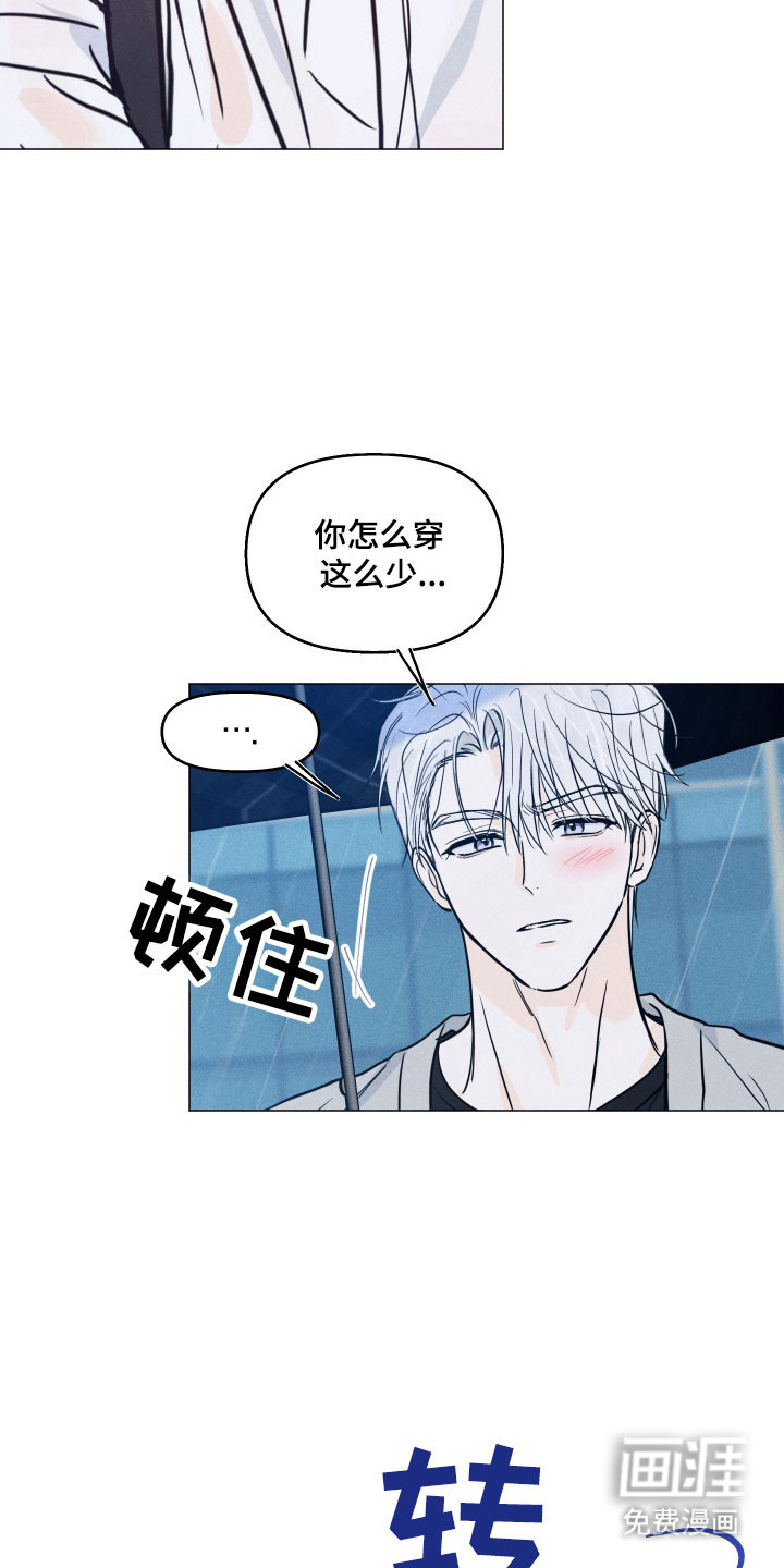 第18话23
