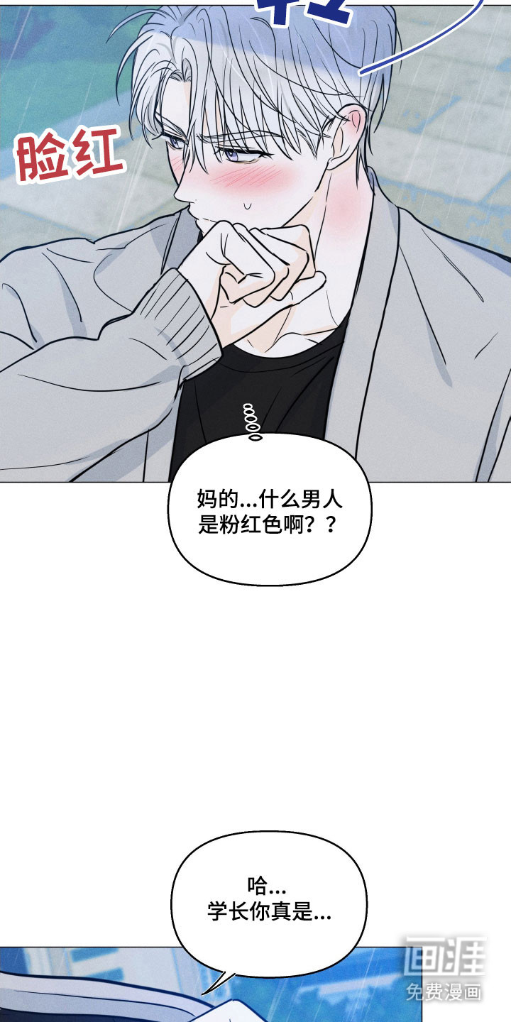 第18话24