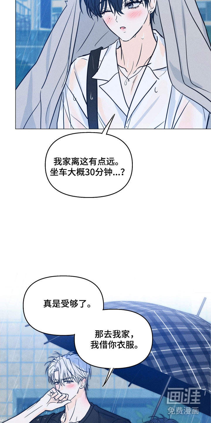 第18话26