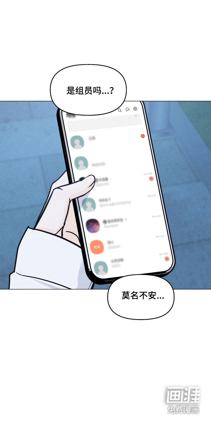 第18话8